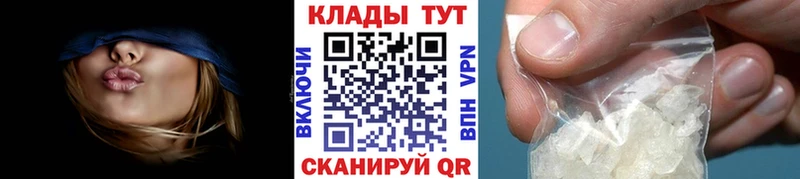 Магазины продажи наркотиков Теберда KRAKEN зеркало  Меф мяу мяу  АМФЕТАМИН  Бошки Шишки  Гашиш  COCAIN 