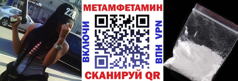 АМФЕТАМИН Premium  где можно купить   Теберда 