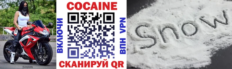 даркнет наркотические препараты  Теберда  COCAIN Колумбийский  наркотики 