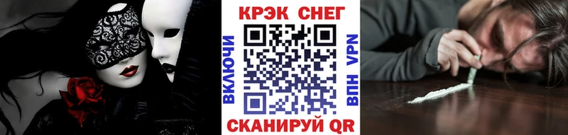 КОКАИН VHQ Теберда