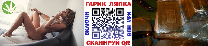 KRAKEN как войти  Теберда  ГАШ VHQ 