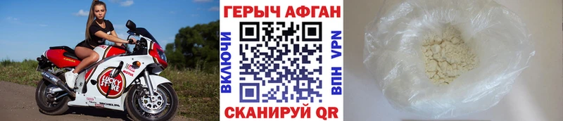 blacksprut как войти  Теберда  ГЕРОИН герыч 