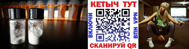 КЕТАМИН ketamine  купить закладку  блэк спрут как войти  Теберда 