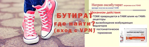марки nbome Вязьма