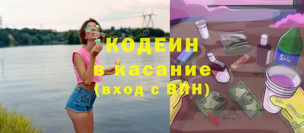 марки nbome Вязьма