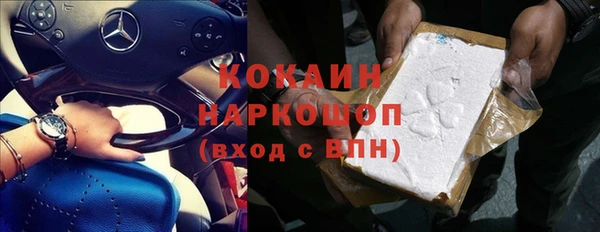 марки nbome Вязьма