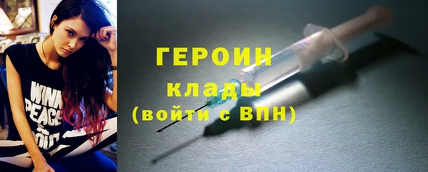 марки nbome Вязьма