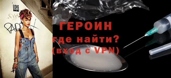 сатива Вязники