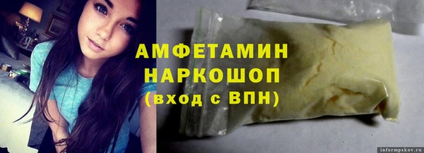 сатива Вязники