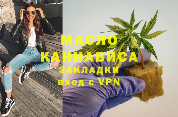 сатива Вязники