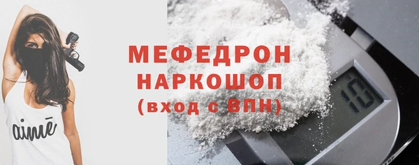 марки nbome Вязьма