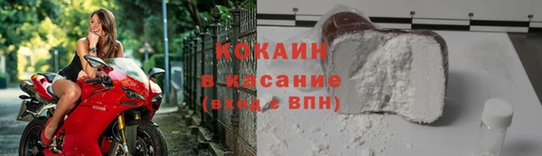 каннабис Вяземский