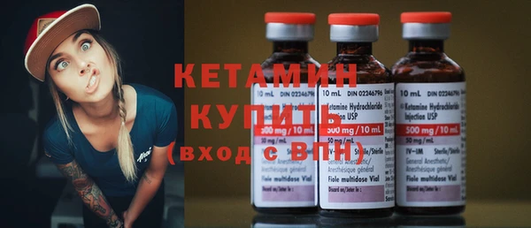 сатива Вязники