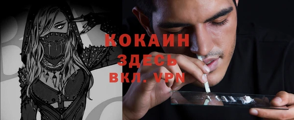 каннабис Вяземский
