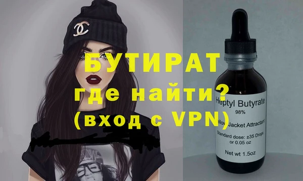 сатива Вязники