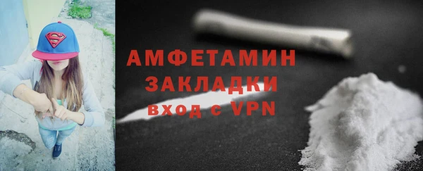 марки nbome Вязьма