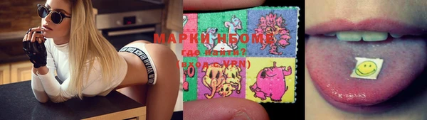 каннабис Вяземский