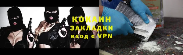 марки nbome Вязьма