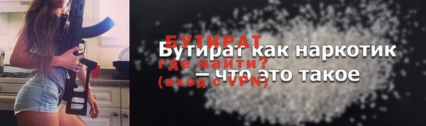 сатива Вязники