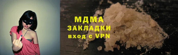 каннабис Вяземский
