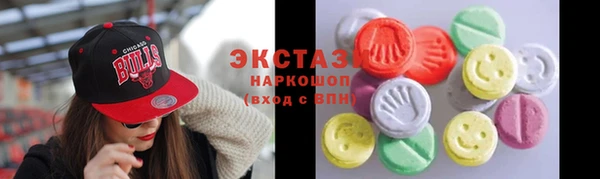 марки nbome Вязьма