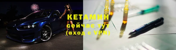 сатива Вязники