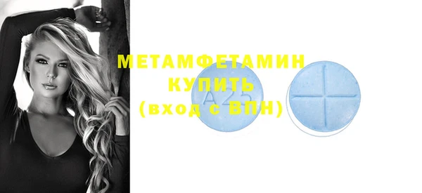 каннабис Вяземский