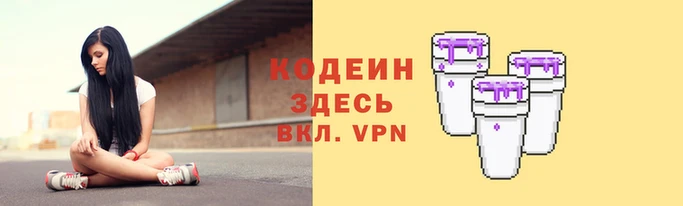 сатива Вязники