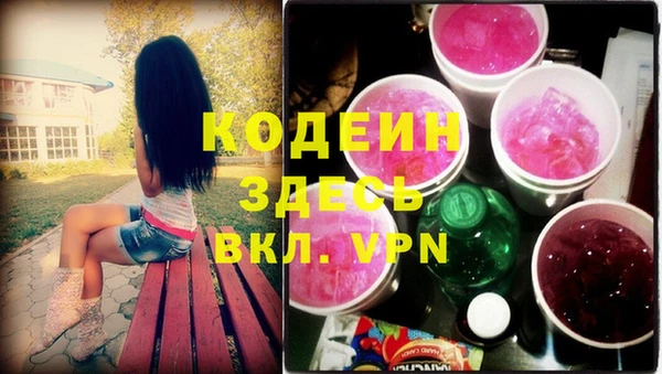 каннабис Вяземский