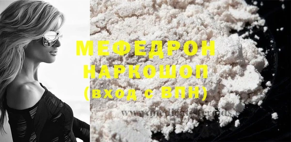 каннабис Вяземский