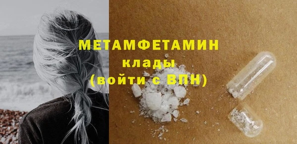марки nbome Вязьма
