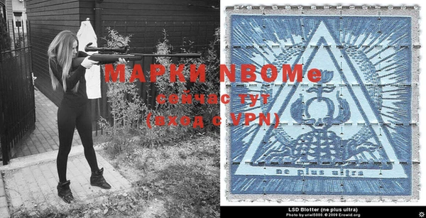 марки nbome Вязьма
