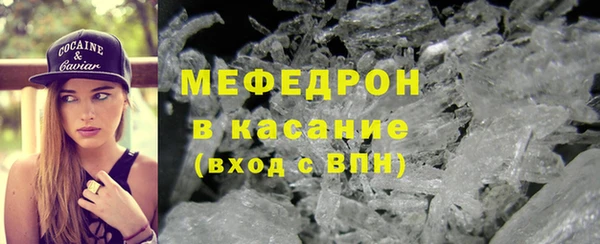 каннабис Вяземский