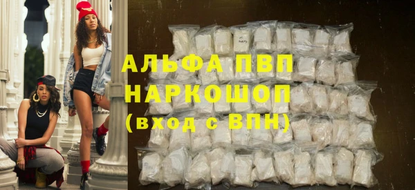 каннабис Вяземский