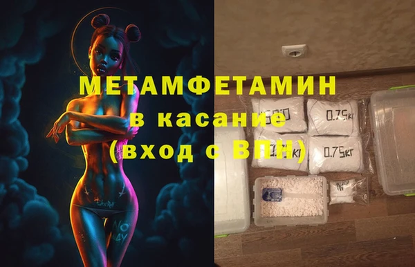 каннабис Вяземский