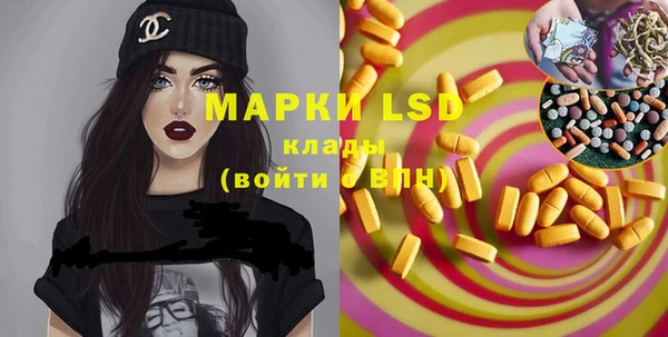 марки nbome Вязьма