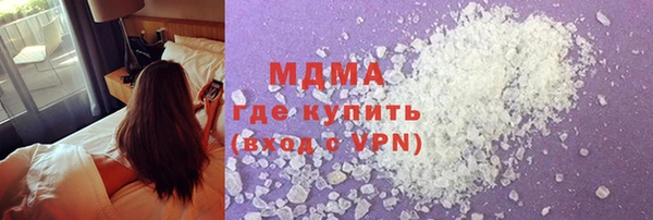 каннабис Вяземский