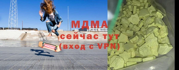 сатива Вязники