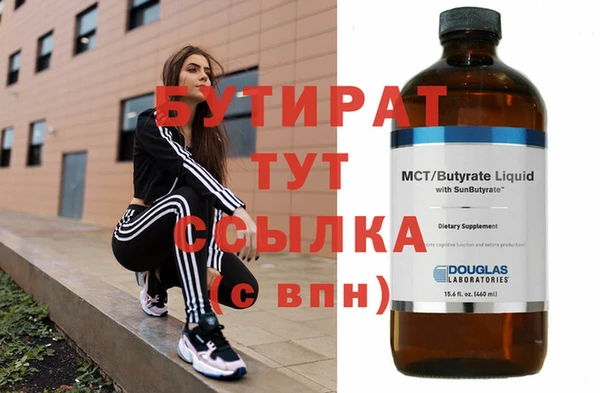 сатива Вязники