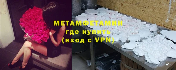 каннабис Вяземский