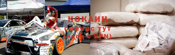 марки nbome Вязьма