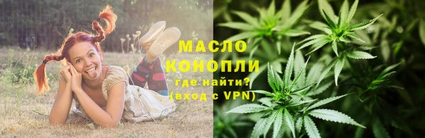 марки nbome Вязьма