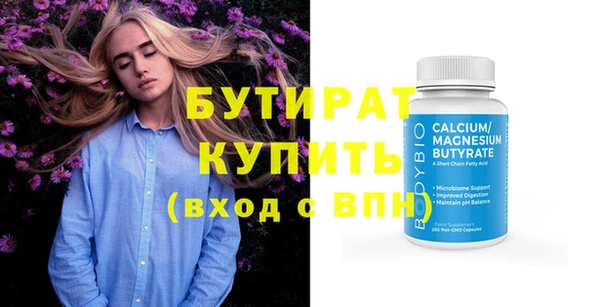 сатива Вязники