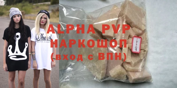 каннабис Вяземский