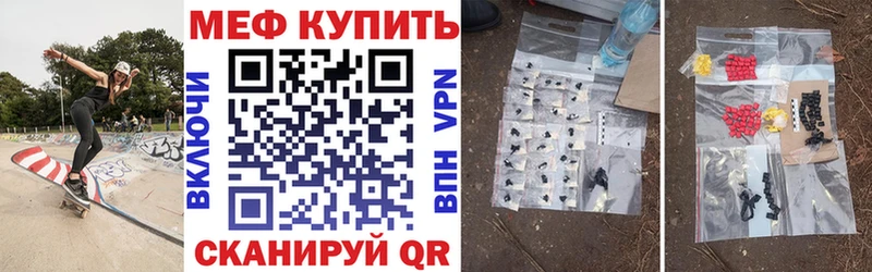 МЯУ-МЯУ мука  МЕГА ССЫЛКА  Теберда 