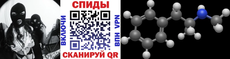 купить наркотик  Теберда  Метамфетамин пудра 