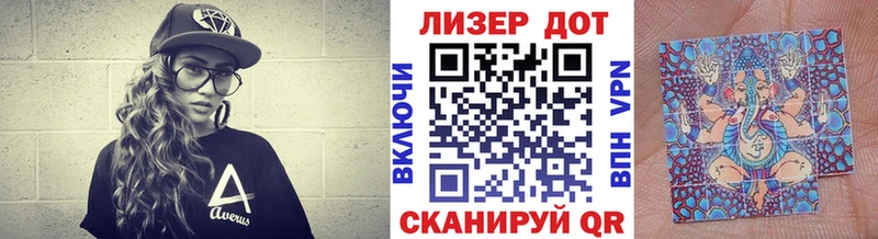Наркотические марки 1,5мг  Теберда 