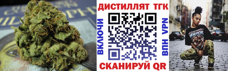 ТГК вейп Теберда