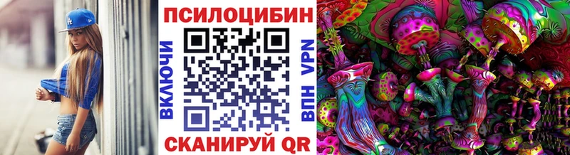купить  цена  Теберда  blacksprut как зайти  Галлюциногенные грибы мицелий 